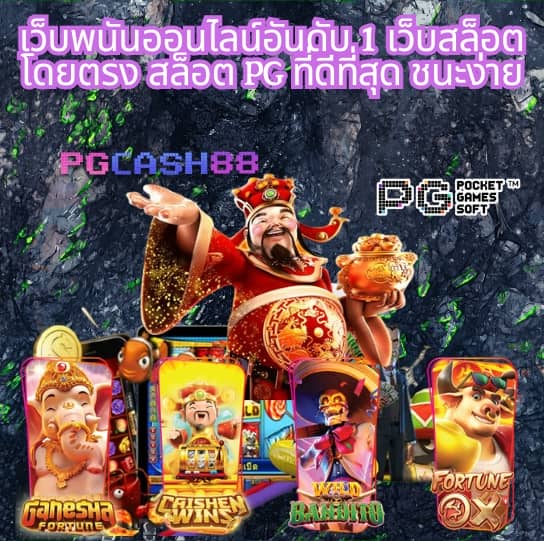 w69 slot